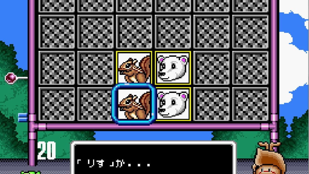 Super Wagyan Land — Screenshot 5