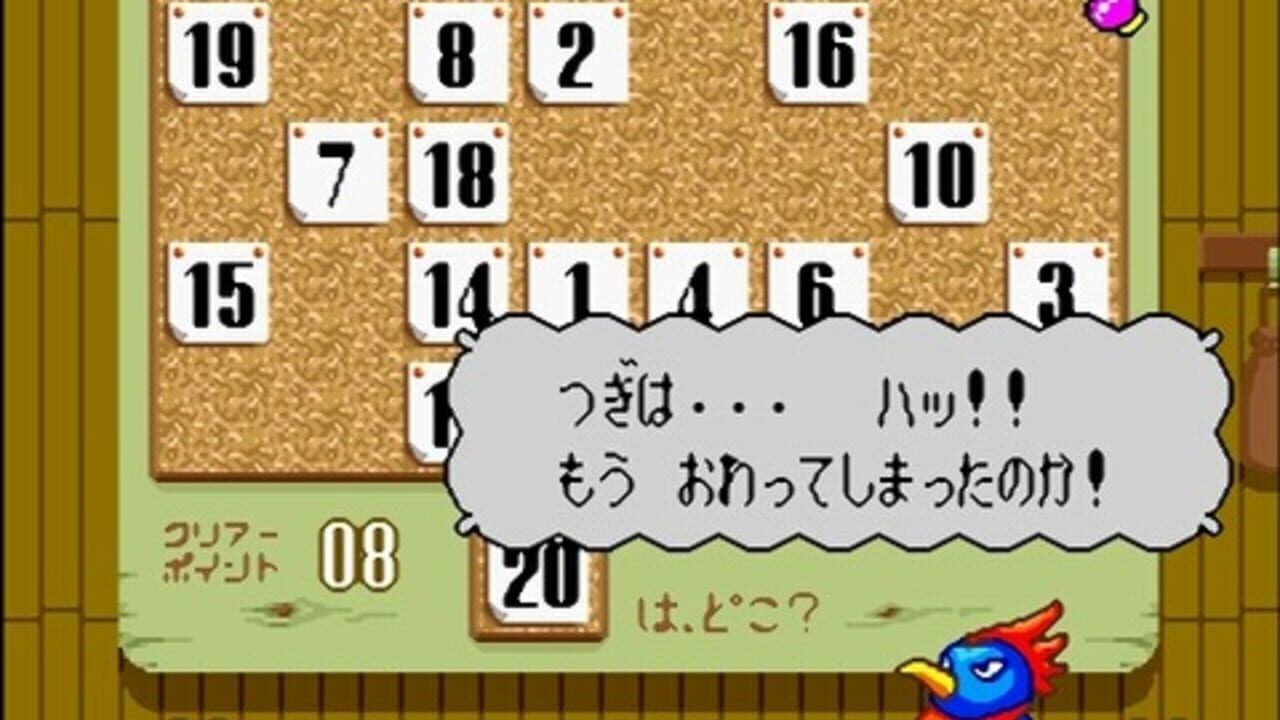 Screenshot 9