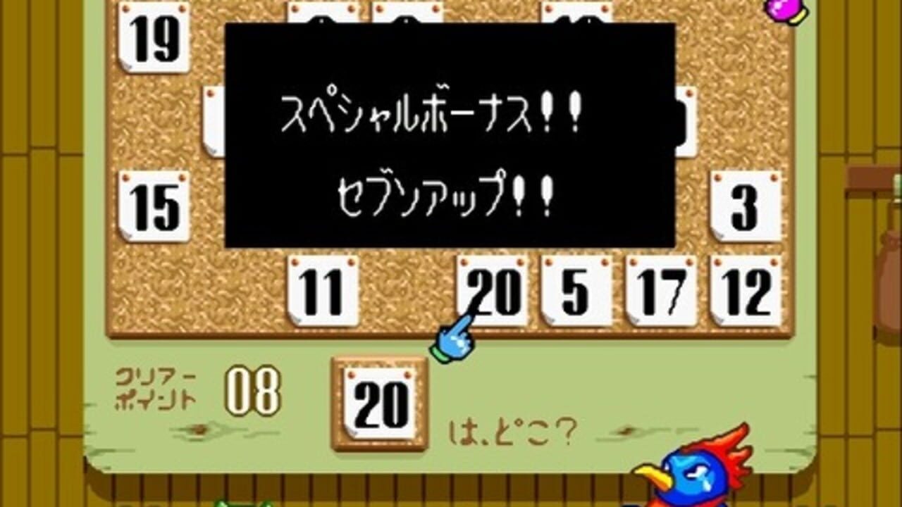 Screenshot 10