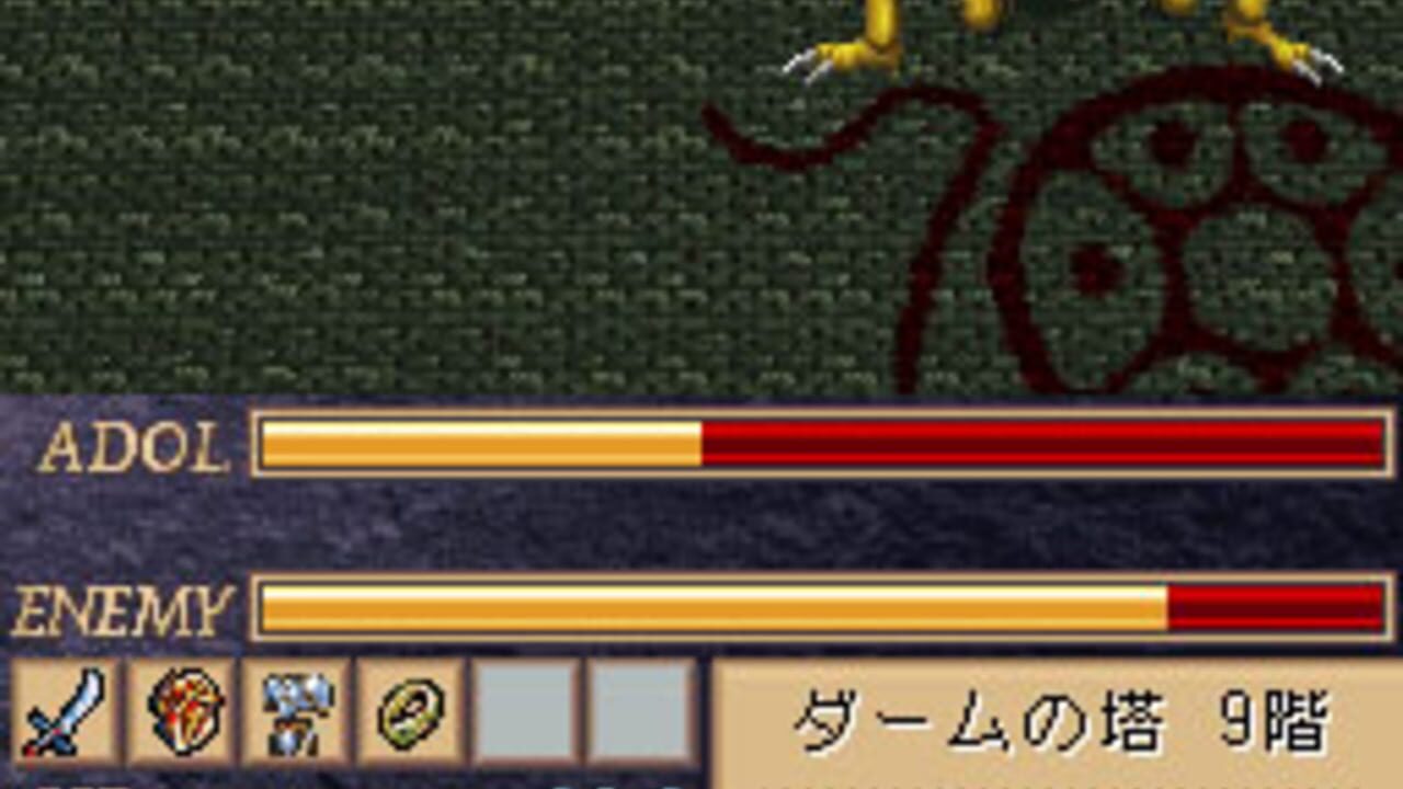 Screenshot 10