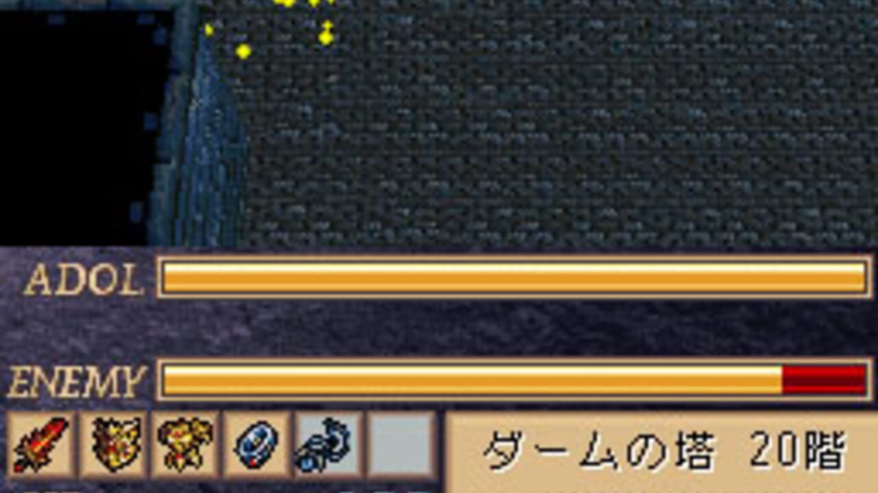 Ys DS — Screenshot 5