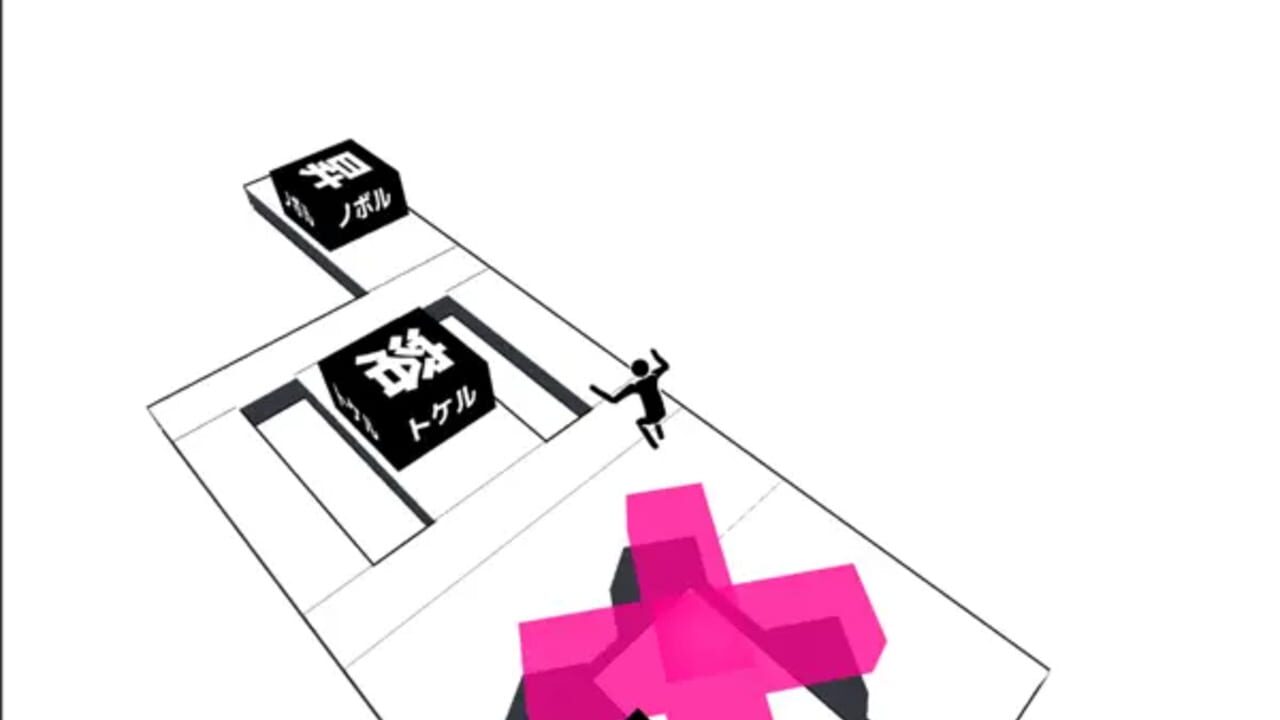 Kanji Parkour — Screenshot 2