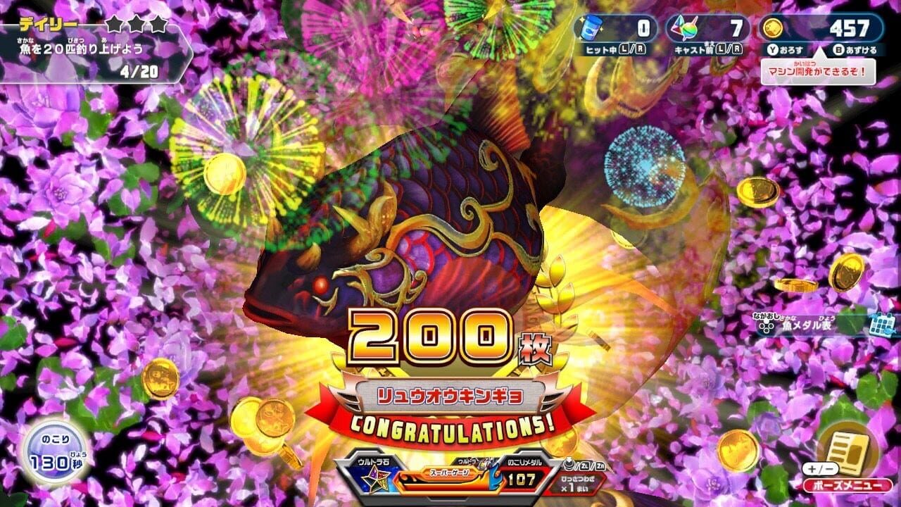 Tsuri Spirits: Tsutte Asoberu Suizokukan Image