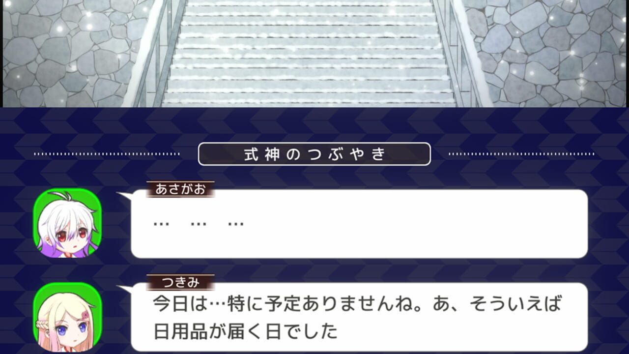 loader