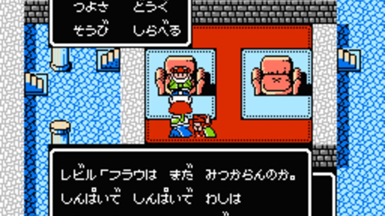Screenshot 9