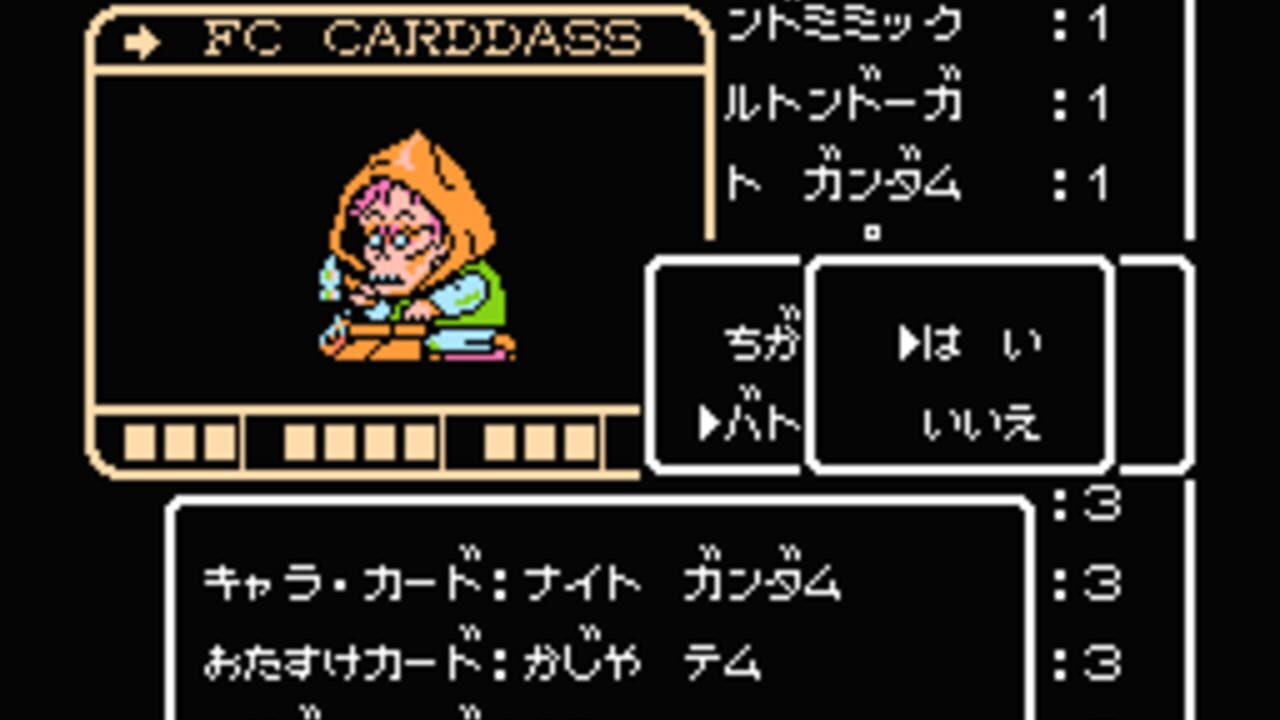 Screenshot 12