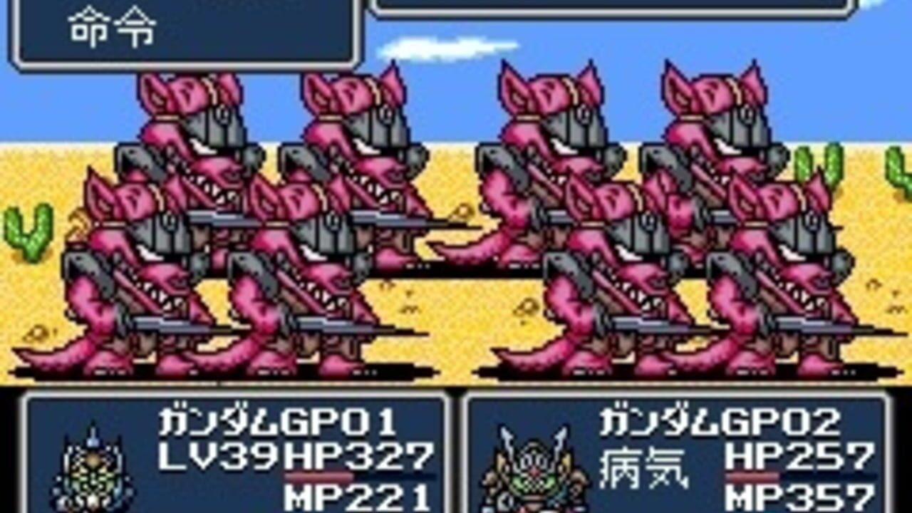 Screenshot 2