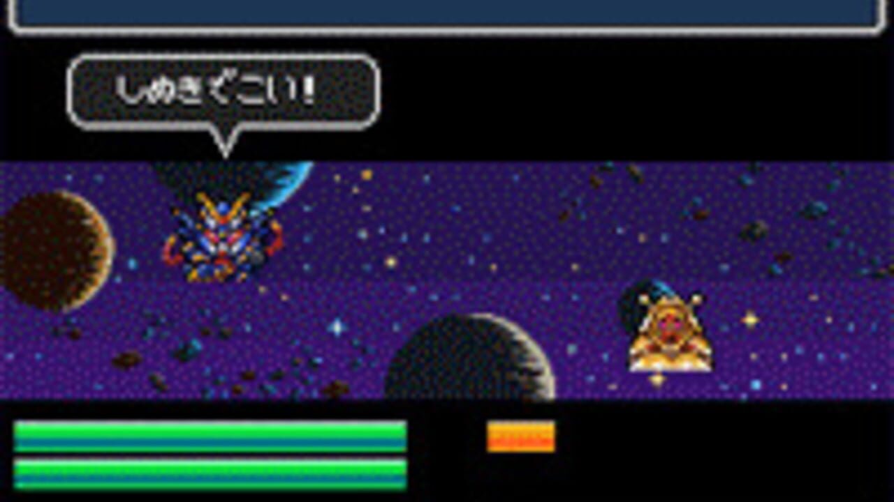 SD Gundam Gaiden: Knight Gundam Monogatari 2 - Hikari no Knight