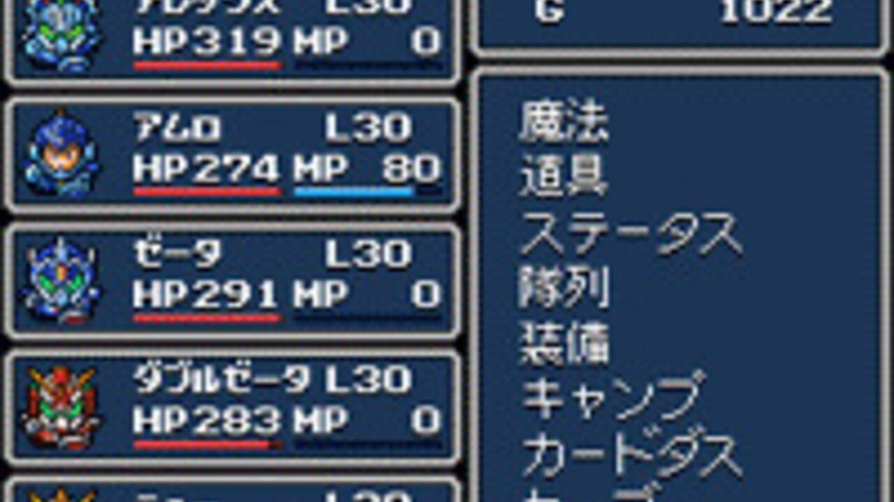 SD Gundam Gaiden: Knight Gundam Monogatari 2 - Hikari no Knight