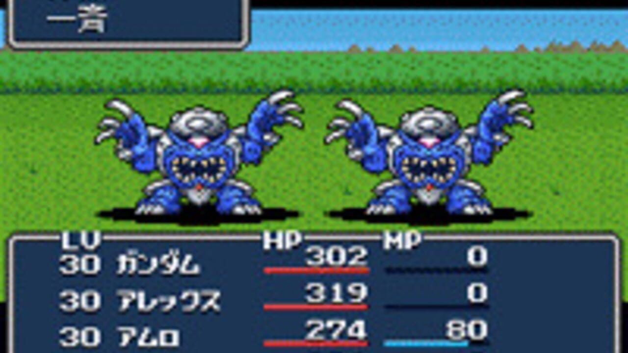 SD Gundam Gaiden: Knight Gundam Monogatari 2 - Hikari no Knight