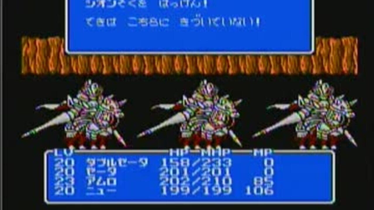 Screenshot 10