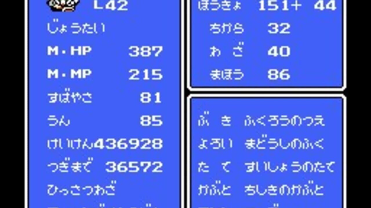 Screenshot 12