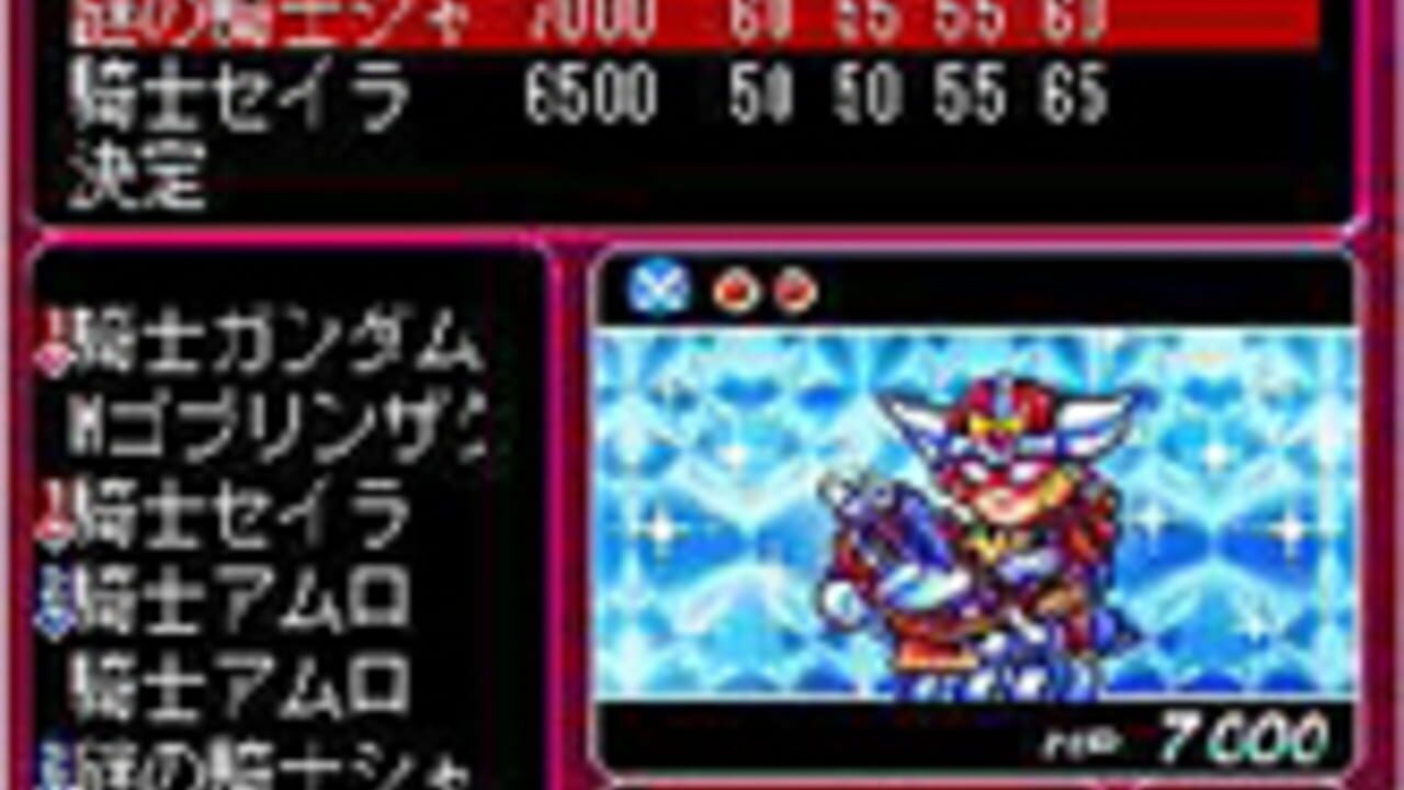 Knight Gundam: Carddass Battle — Screenshot 2