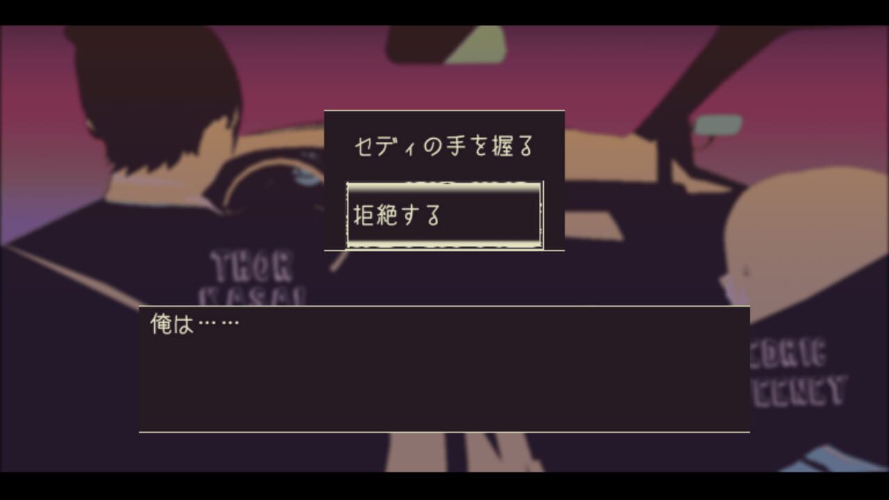 Loose Lips Side: Sunnyday — Screenshot 5