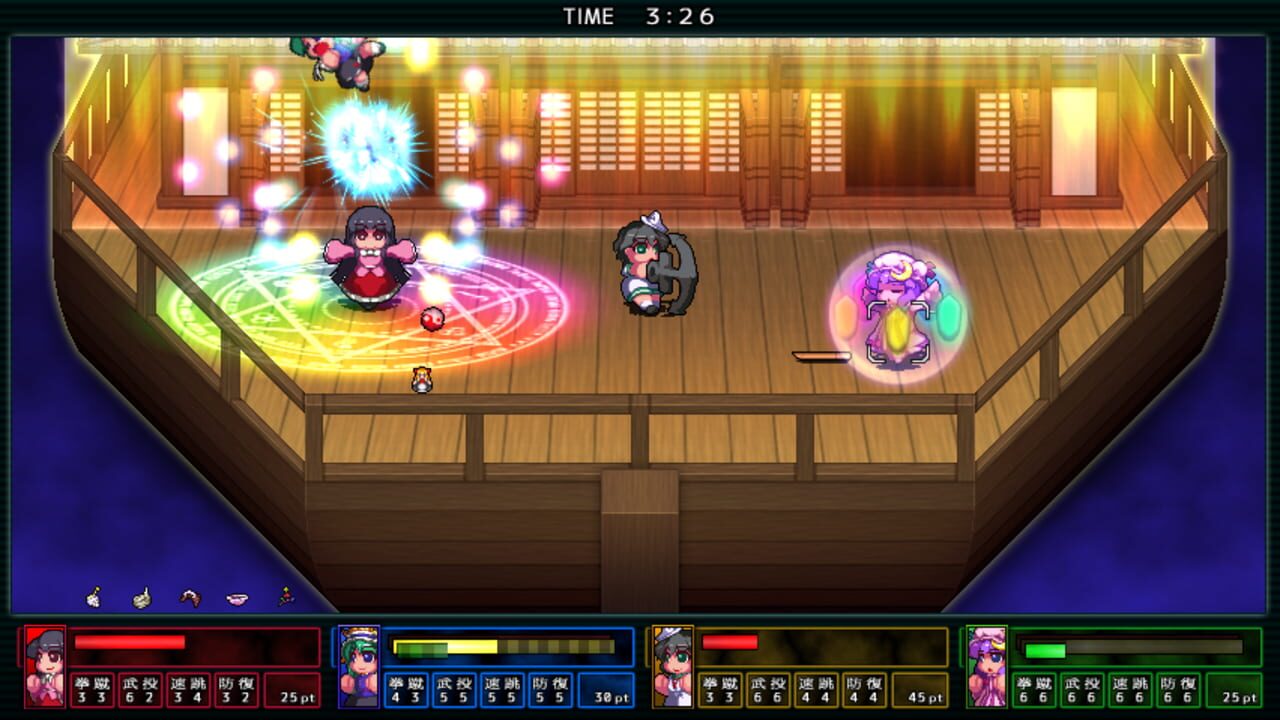 Screenshot 7