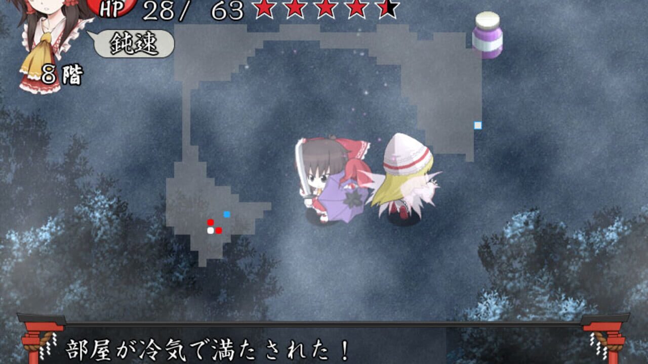 Fushigi no Gensoukyou — Screenshot 3