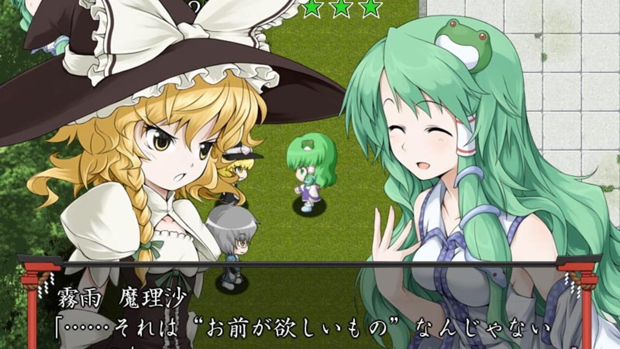 Sanae no Chou Tokkyuu: TheExpressTrial — Screenshot 5