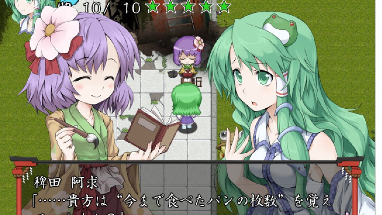 Sanae no Chou Tokkyuu: TheExpressTrial Image