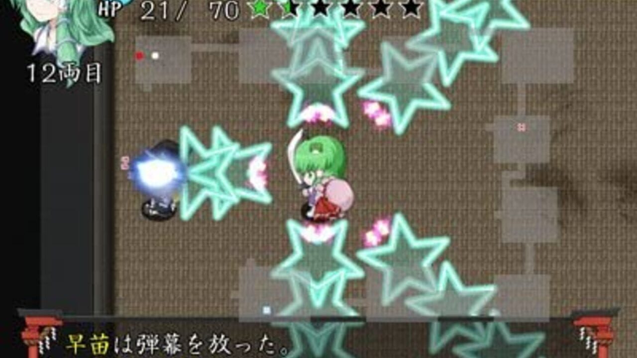 Sanae no Chou Tokkyuu: TheExpressTrial — Screenshot 3