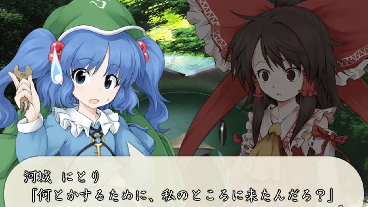 Screenshot 9