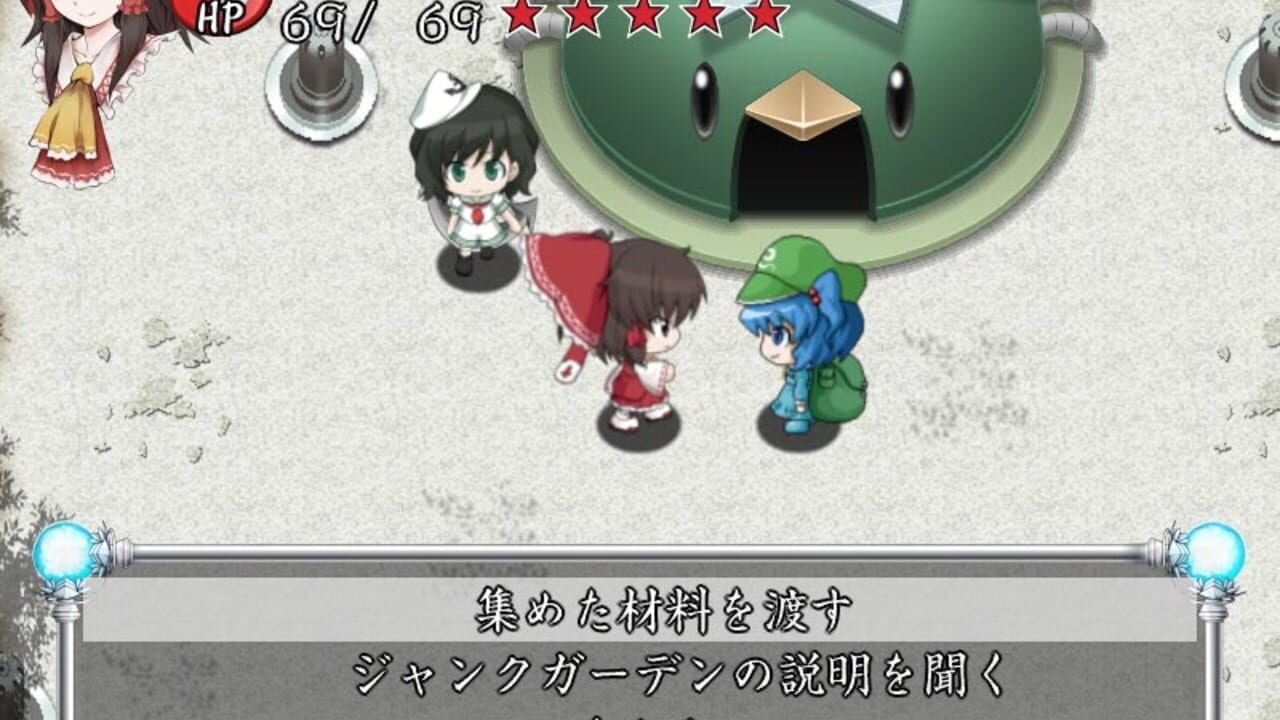 Screenshot 11