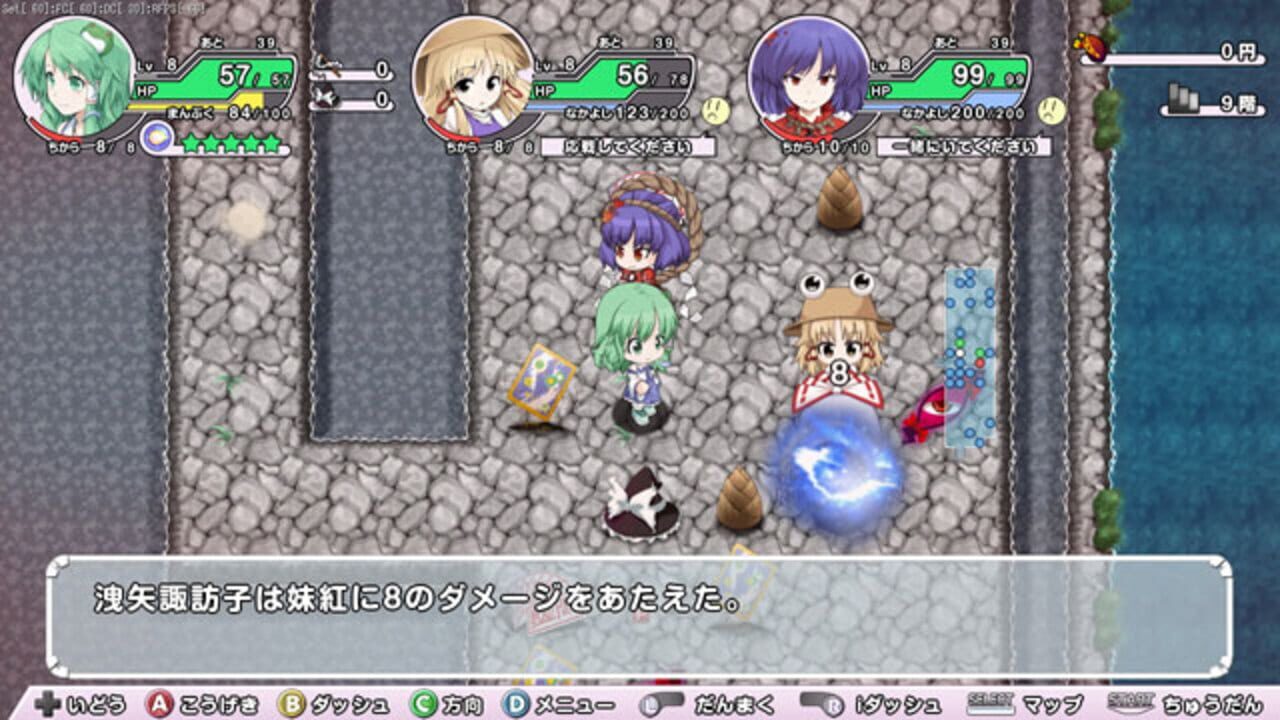Miracle Party: Fushigi no Gensoukyou 2 — Screenshot 2