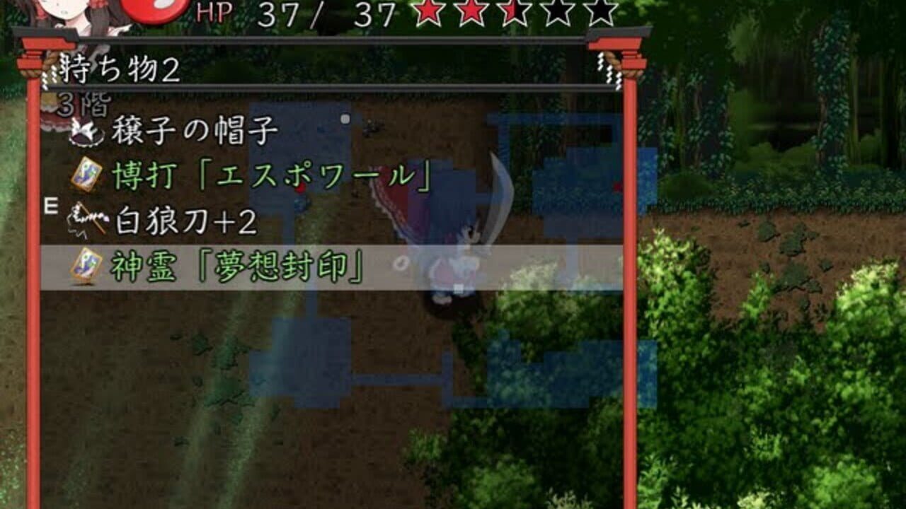 Fushigi no Gensoukyou Origin: Hajimari no Kamikakushi-hen