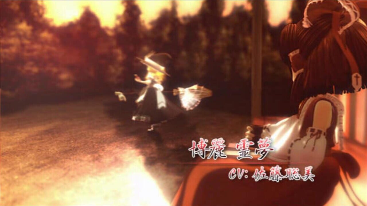 Fushigi no Gensoukyou Origin: Hajimari no Kamikakushi-hen