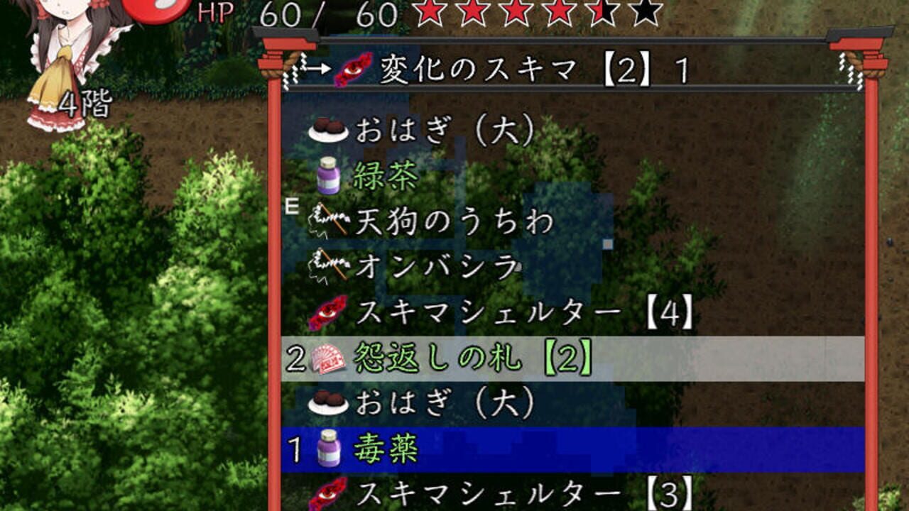 Fushigi no Gensoukyou Origin: Hajimari no Kamikakushi-hen