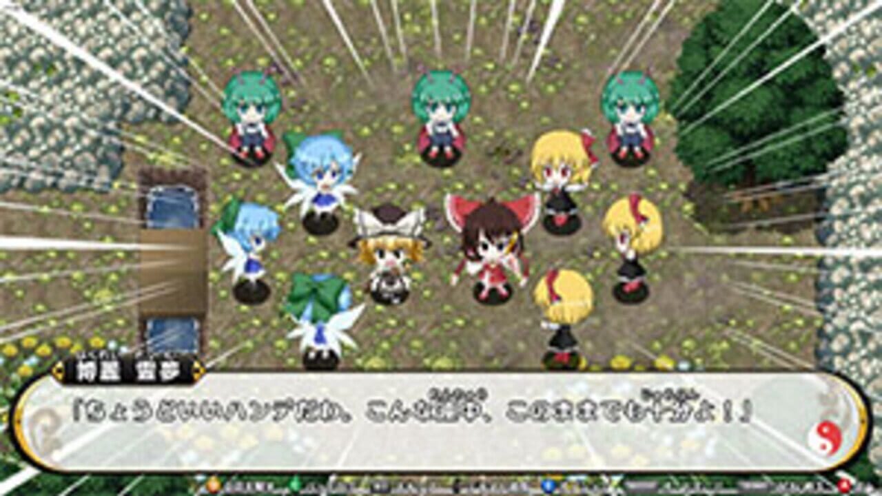 Fushigi no Gensoukyou: Another Face — Screenshot 2