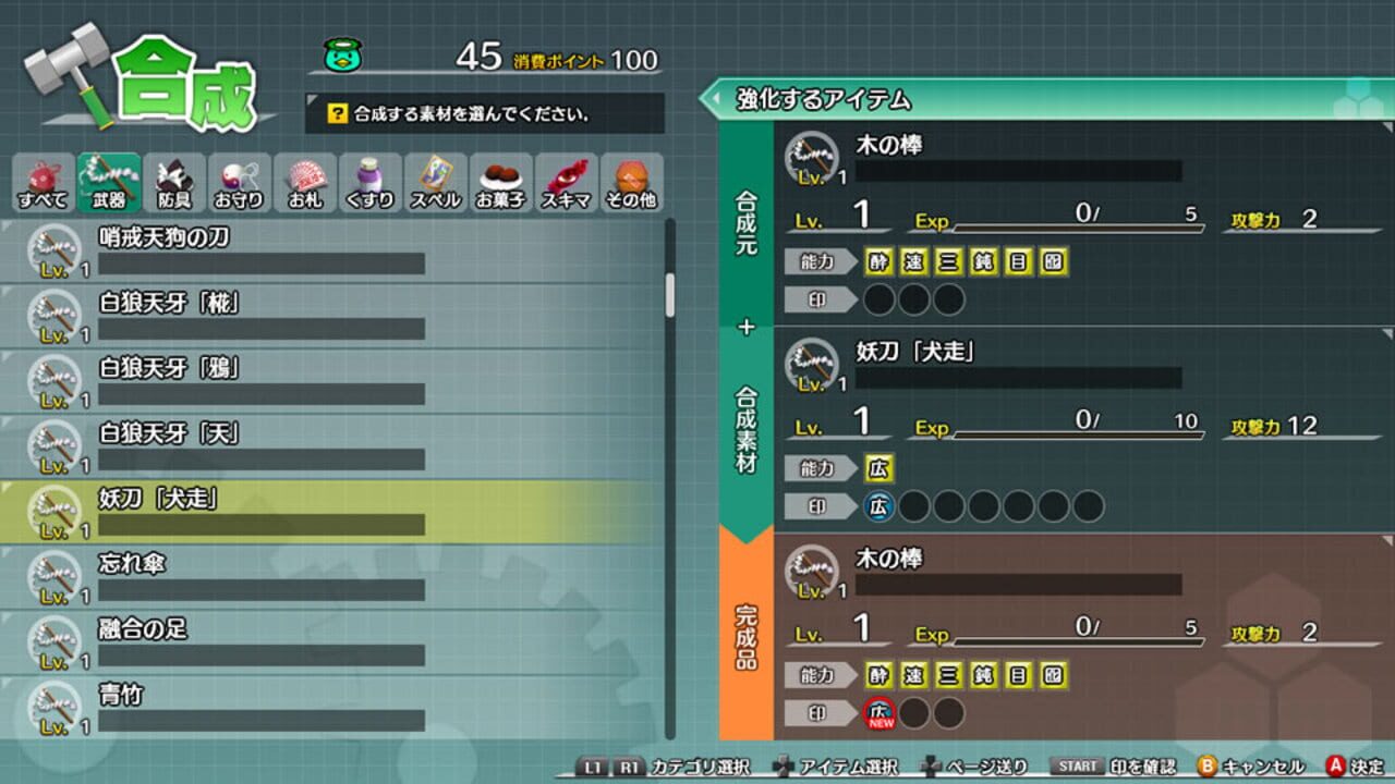 Fushigi no Gensoukyou 3 — Screenshot 4