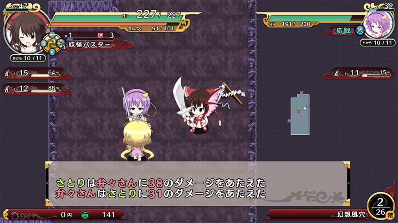 Screenshot 11