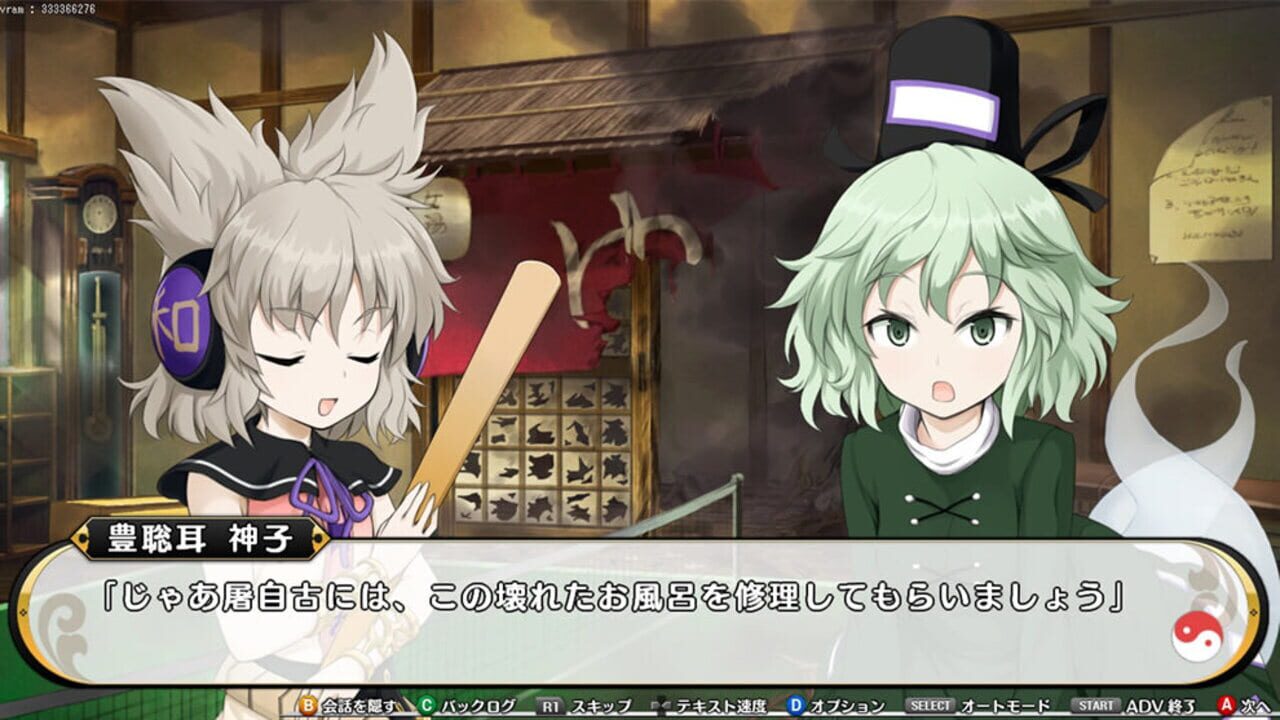 Mononobe no Futo to Muttsu no Shiren