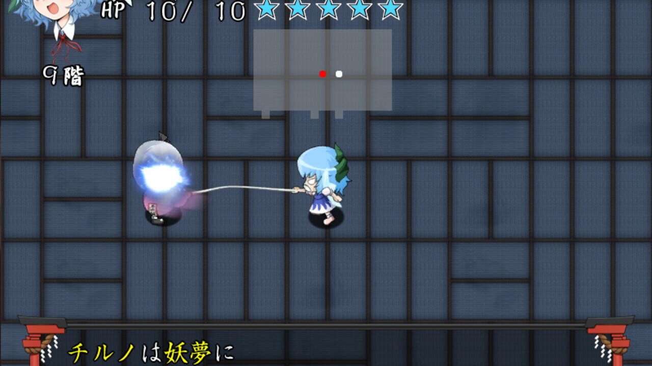 Atai no Gensoukyou Screenshot 1