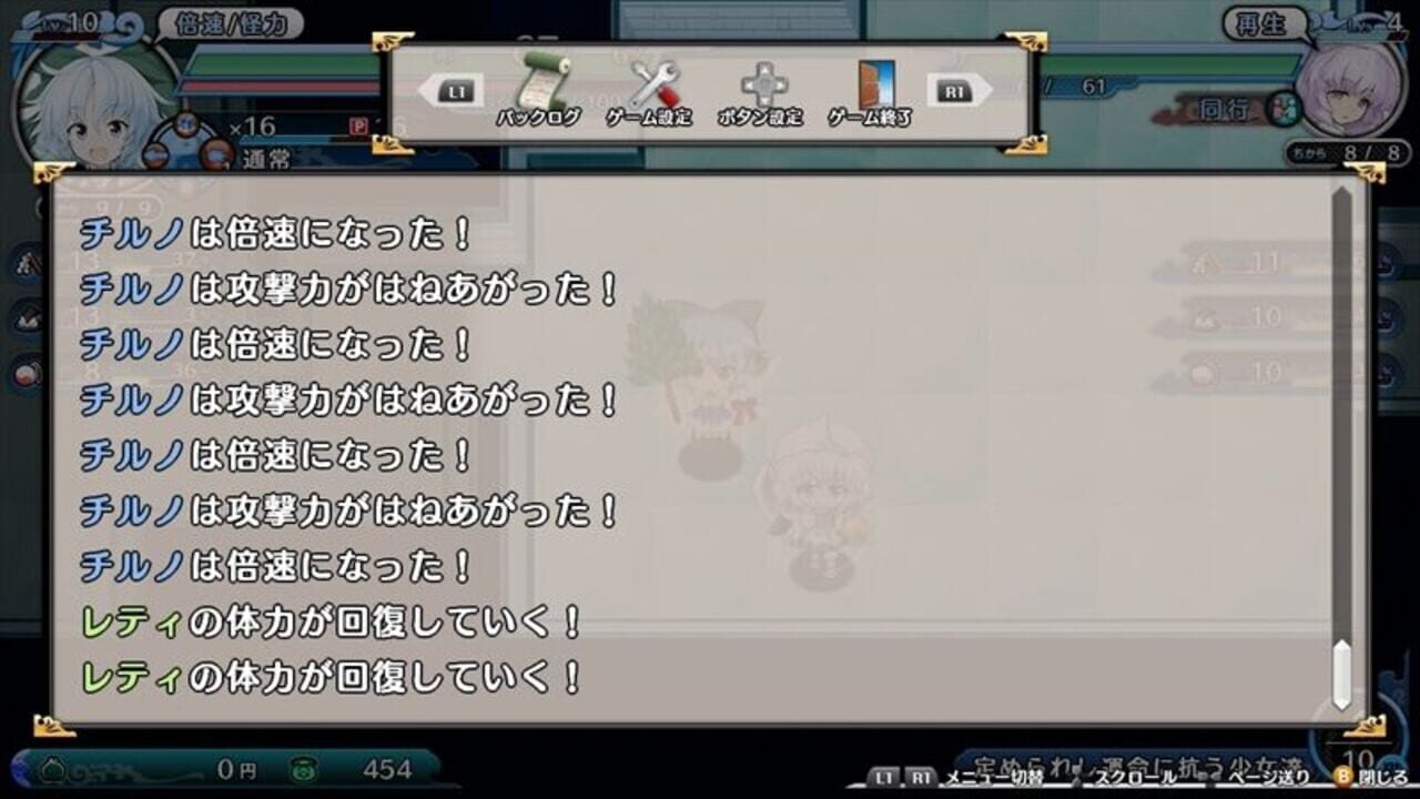Screenshot 10