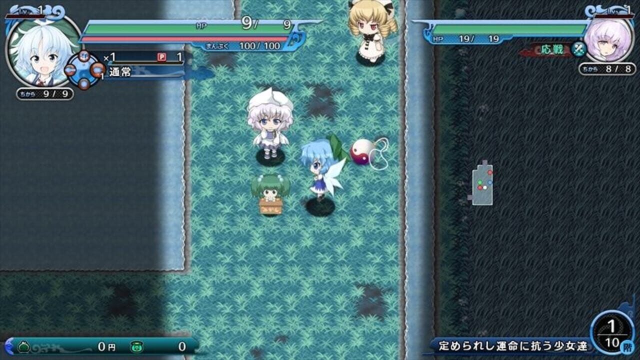 Screenshot 11