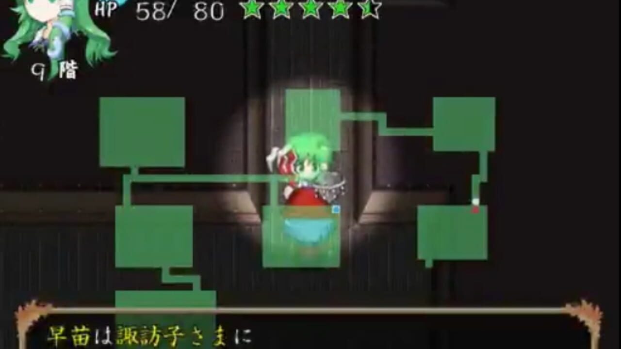 Screenshot 9