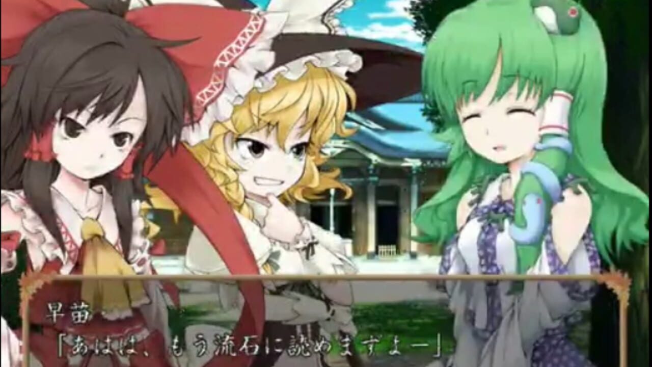 Screenshot 11