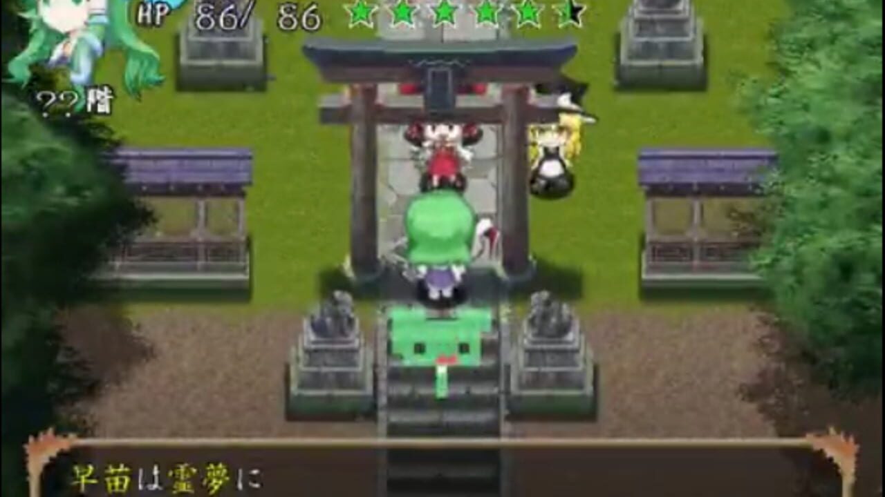 Screenshot 12