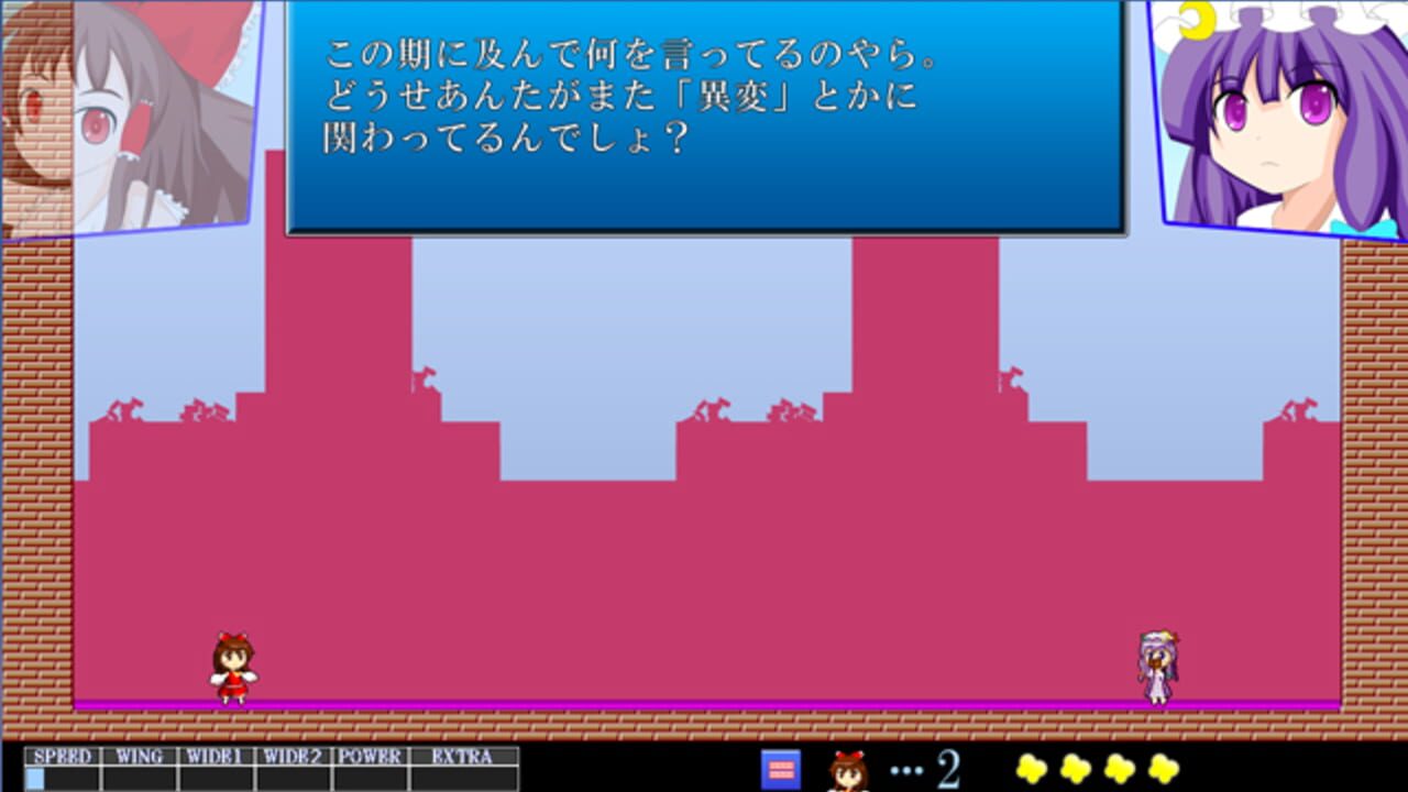Touhou Gendanshou Y: Unlimited Heroes — Screenshot 2