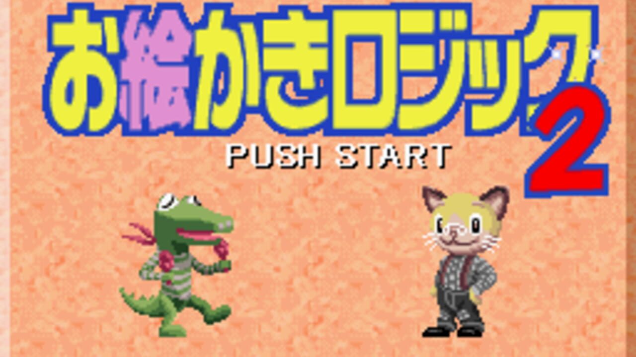 Oekaki Logic 2 Screenshot 1