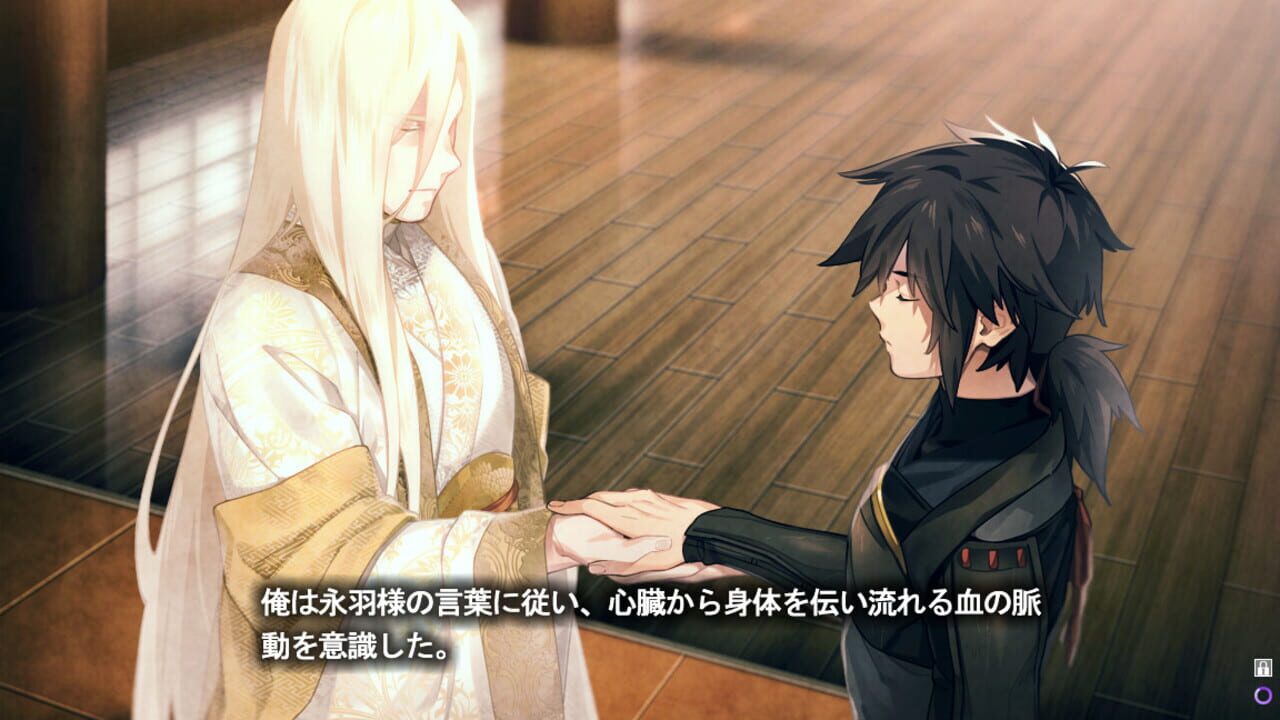 Lkyt. Screenshot 1