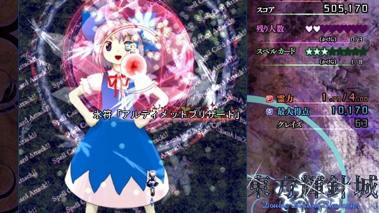 Touhou Kishinjou: Double Dealing Character Image