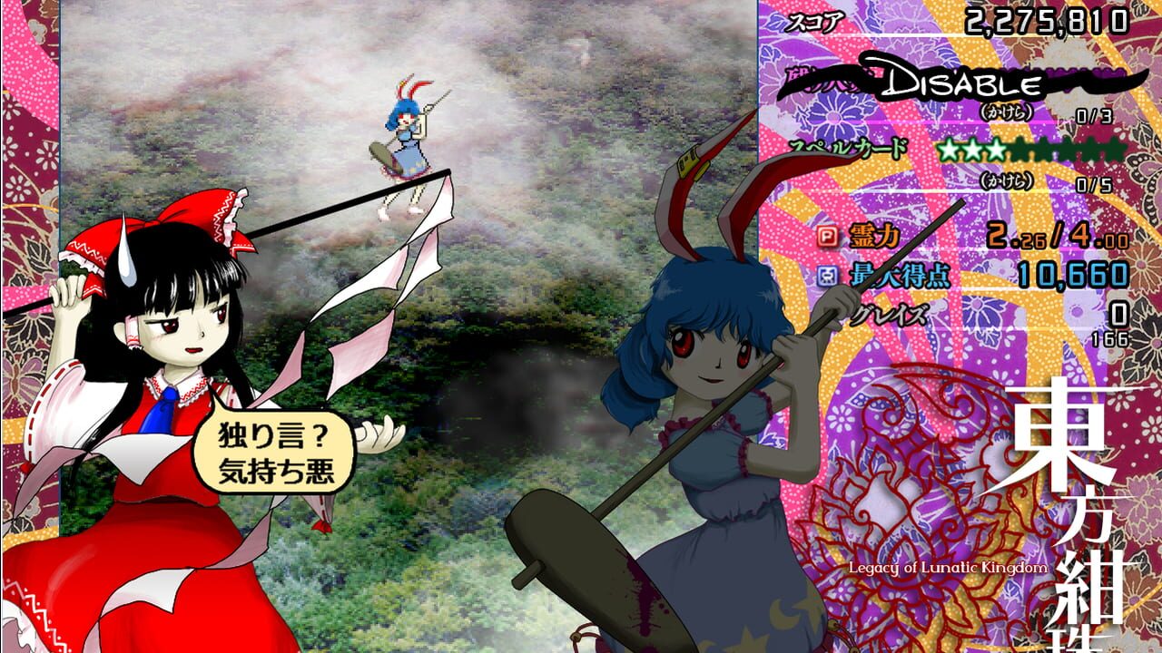 Touhou Kanjuden: Legacy of Lunatic Kingdom Image