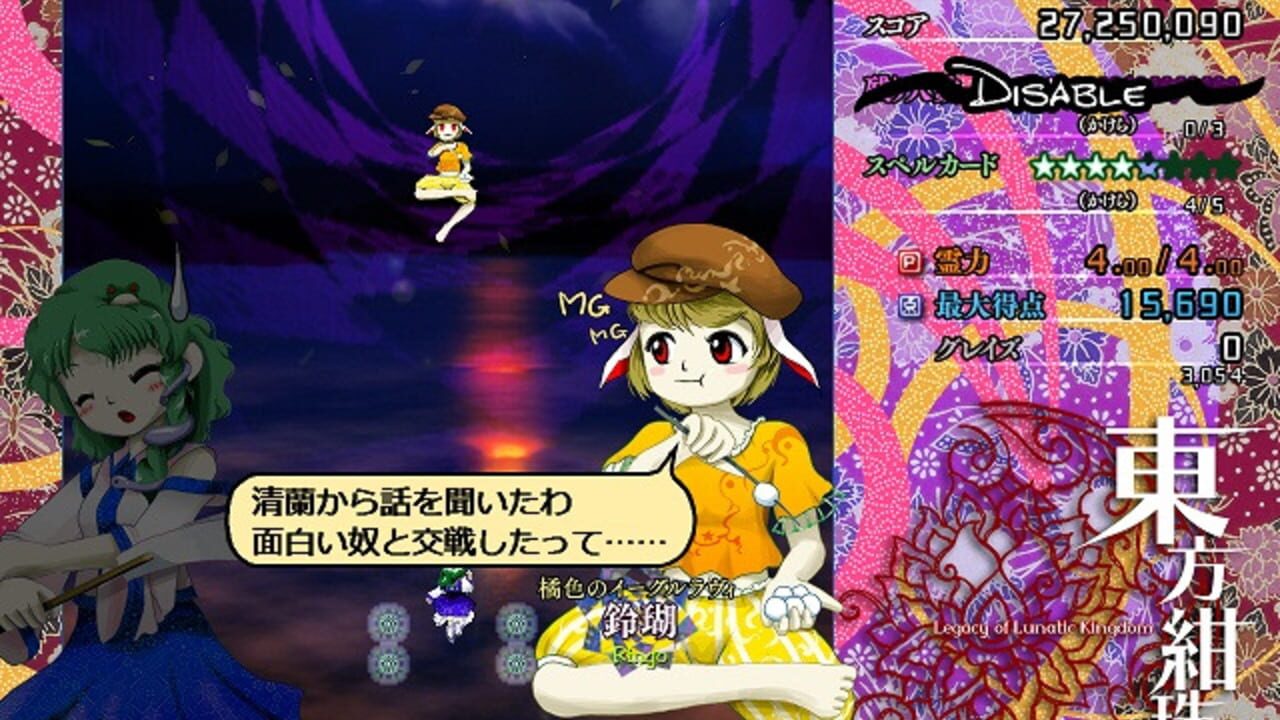 Touhou Kanjuden: Legacy of Lunatic Kingdom Image