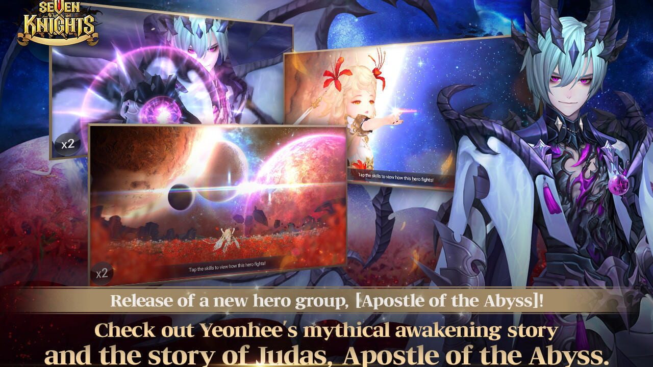 Seven Knights — Screenshot 2