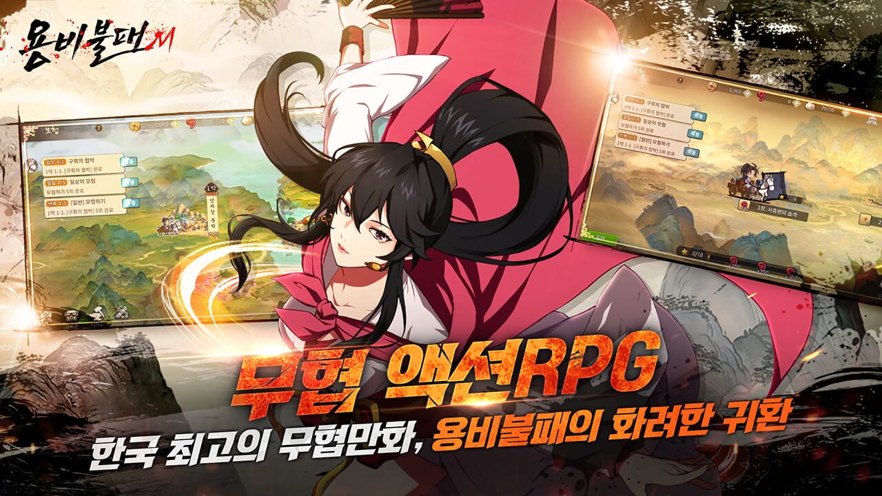Yongbi M Image