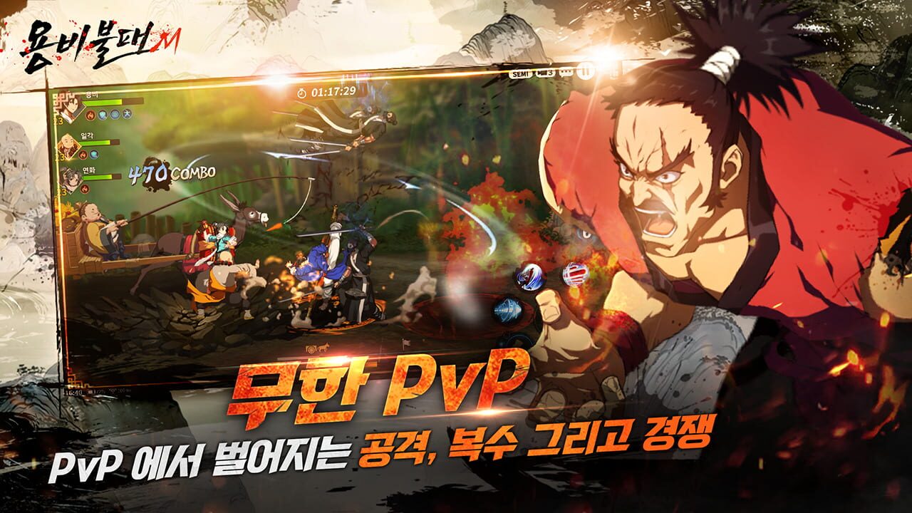 Yongbi M Image