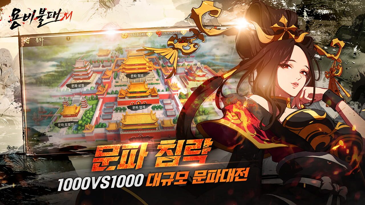 Yongbi M Image