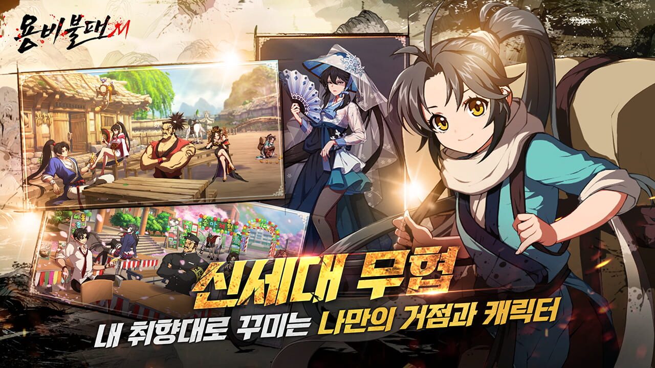 Yongbi M Image